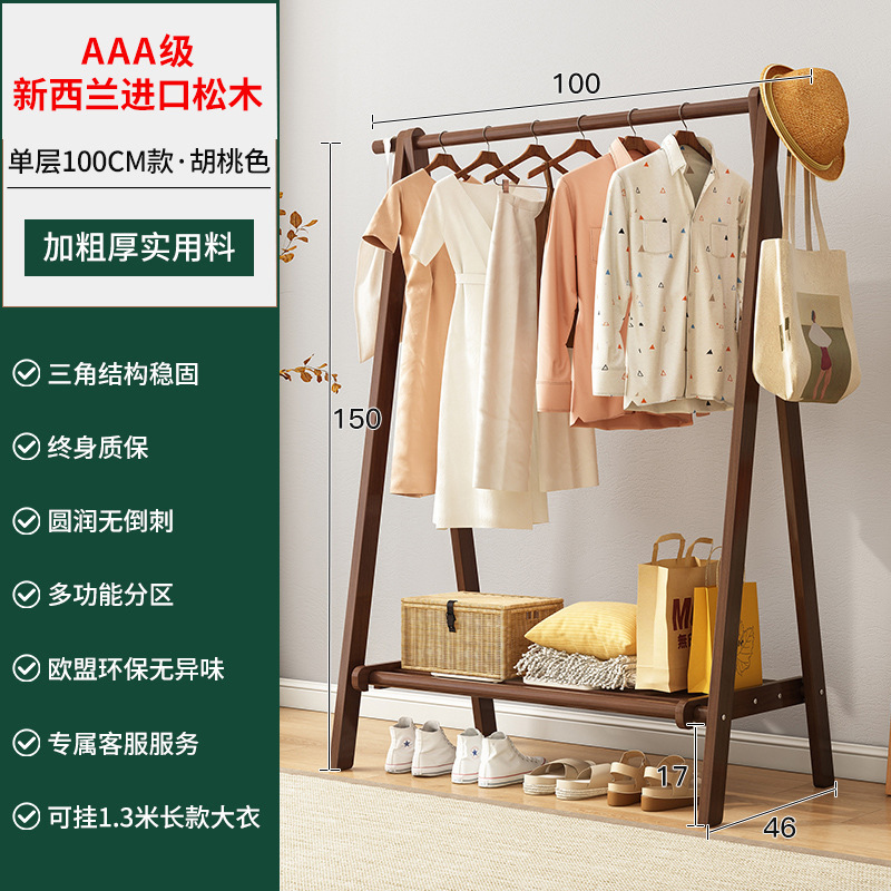 Percha de madera maciza piso dormitorio hogar percha moderna minimalista interior perchero ropa simple percha