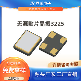 �oԴ3225�NƬ܇Ҏ����26MHz���w�F؛�oԴ���w�C�������Ƹ��l