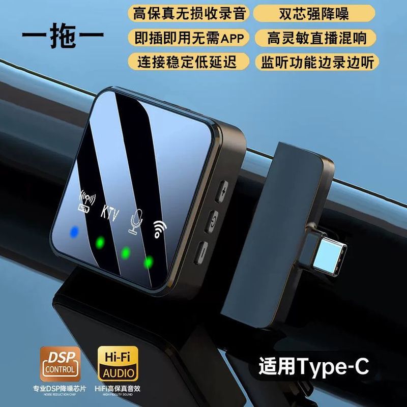 R8角型クリップ黒知能騒音低減無線マイク風クリップ襟式生放送|undefined