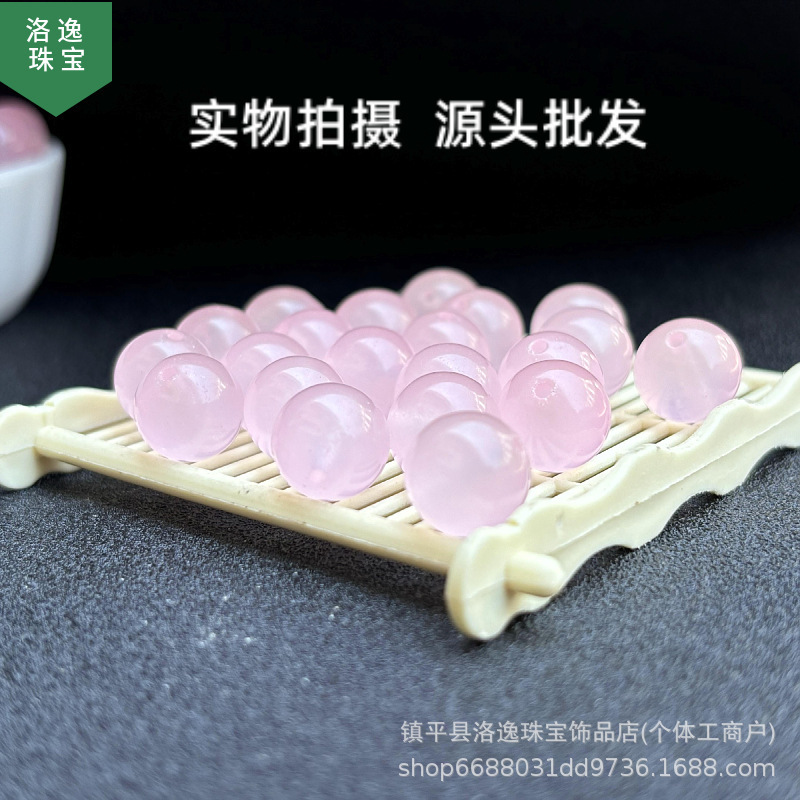 海蓝宝散珠子多彩玉髓串珠水晶珠子散批diy手工多宝手链项链配饰|undefined