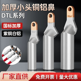 �S��ֱ�N DTLXС�^�~�X�� ���_��·���Ӿ����� խ�^�~�X�^�ɶ���