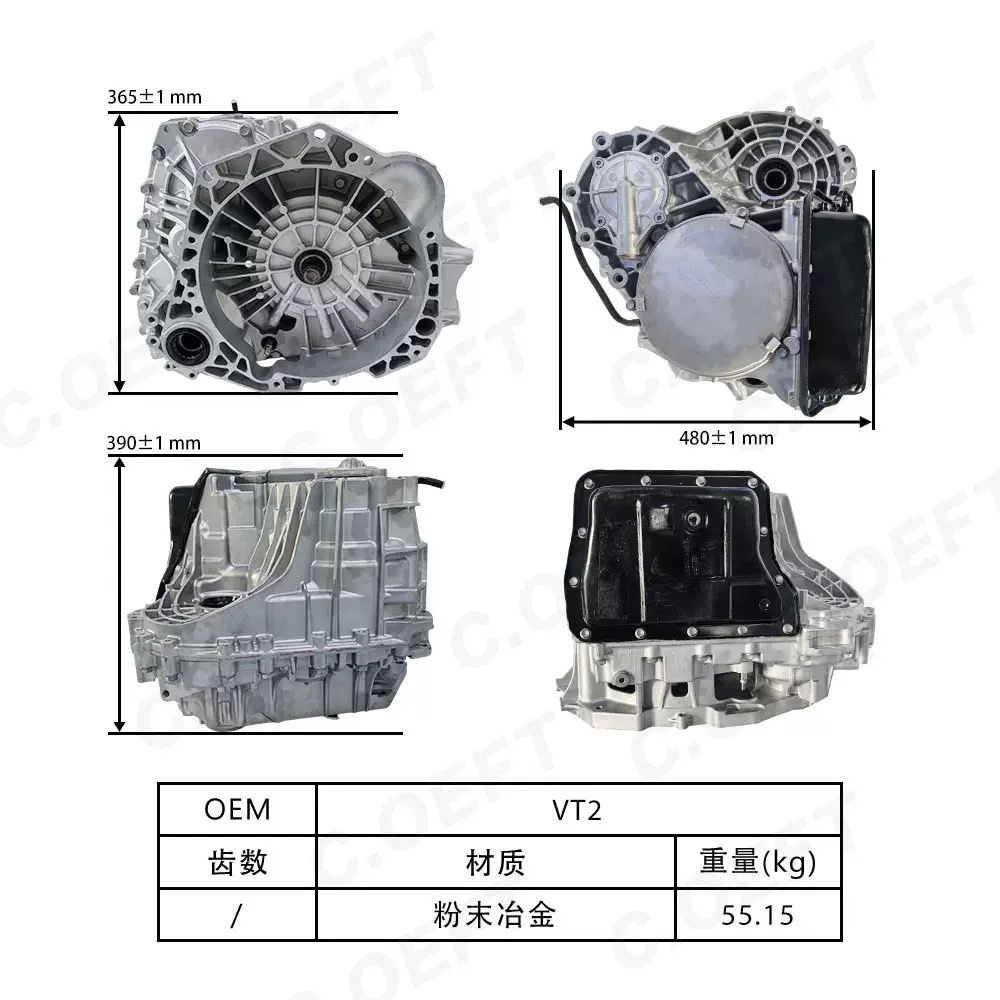 Suitable for Lifan X60 Vt2 Transmission Assembly, Remanufactured, Exclusively for Cross-Border Supply