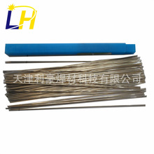 供应HL308银焊条 含银72%银钎焊料 L308银基焊丝 Ag72银焊片