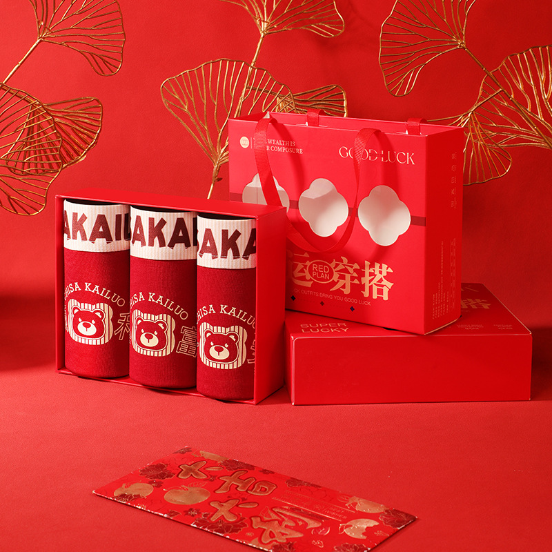 [Caja de regalo] pantalones íntimas de hombre grandes rojos, pantalones de regalo de este año, pantalones de algodón, pantalones cortos para hombres