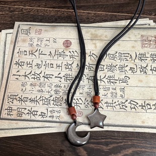 Natural Silver Obsidian Cat's Eye Star Moon Pendant Braided Rope Pendant Couple Necklace Crescent Light Luxury High-End National Style DIY
