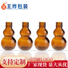�S��ֱ��20ml�p���J����ƿ���Ͳ�ɫƿģ�߷��bƿ���AҺƿ