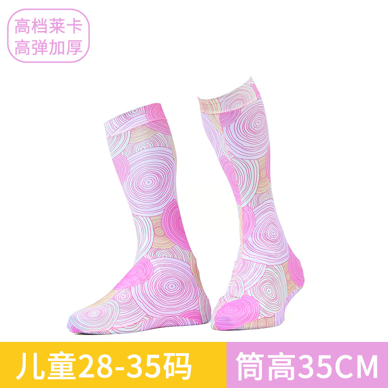 어린이용(사이즈 28-35) 핑크/고급 라이크라/하이 튜브