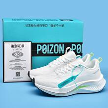 ����7pro̼���ܲ�Ь��Ь8pro���I���ٻ؏������W���w�5C�\����Ь