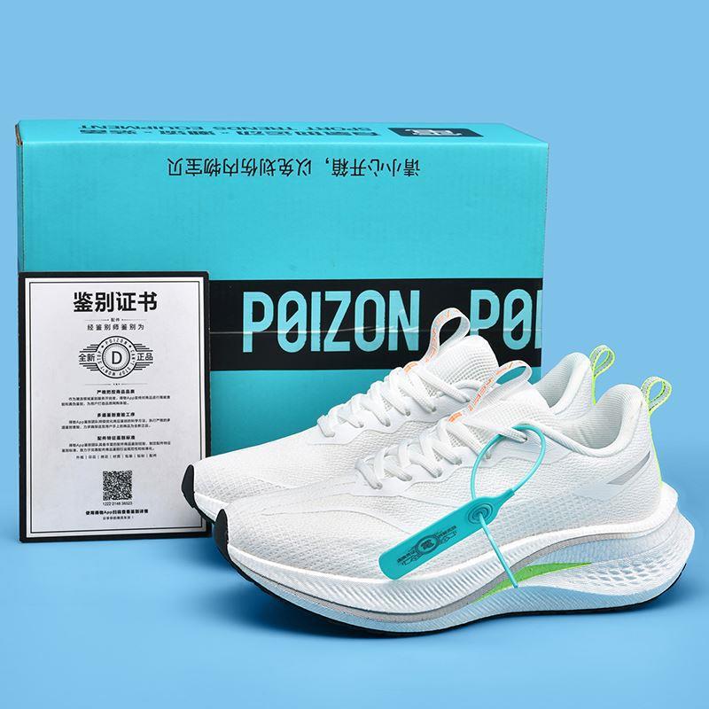 Chitu 7Pro Carbon Plate Running Shoes Men's Shoes 8Pro Professional Racing Rebound Anti-Slip Student Feidian 5C Sports Running Shoes Chitu 7Pro Carbon Plate Running Shoes Men's Shoes 8Pro Professional Racing Rebound Anti-Slip Student Feidian 5C Sports Running Shoes