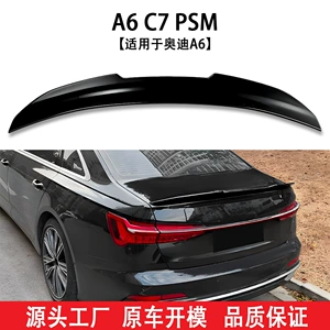 Audi A6 C7 PSM 12-18 Arxa Spoiler, Zərərsiz Quraşdırma