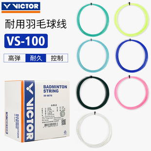 VICTOR���˶�������ë���ʹ���A�W��VS-100���ľ�50�l�����b