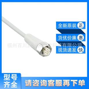 EVF010 Yifu Gate ifm Sensor Accessory with Socket Connection Cable Cost Performance New Original Now Price