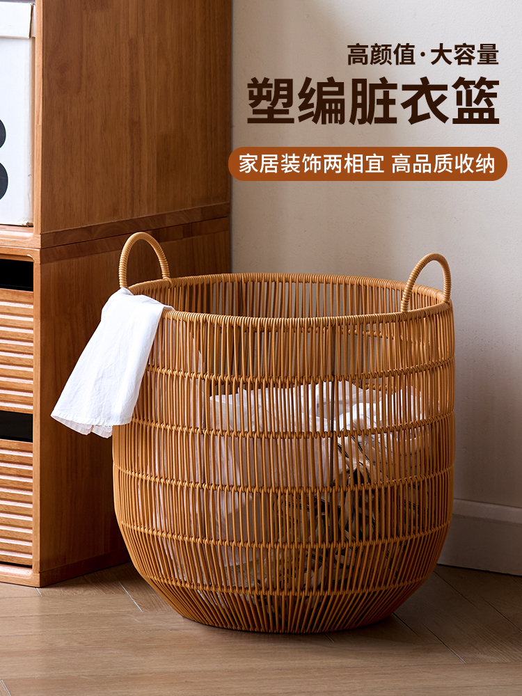 Dirty Clothes Basket Rattan Bathroom Dirty Clothes Basket Dirty Clothes Storage Basket Waterproof Bedroom Ins Laundry Basket Imitation Dirty Clothes Basket