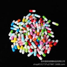 七夕爱情胶囊情书许愿瓶DIY创意情书纸条小纸卷表情透明爱情药丸