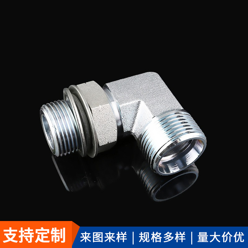 卡套式碳钢液压管件接头过渡接头英管螺纹调向O形密封柱端1CG9