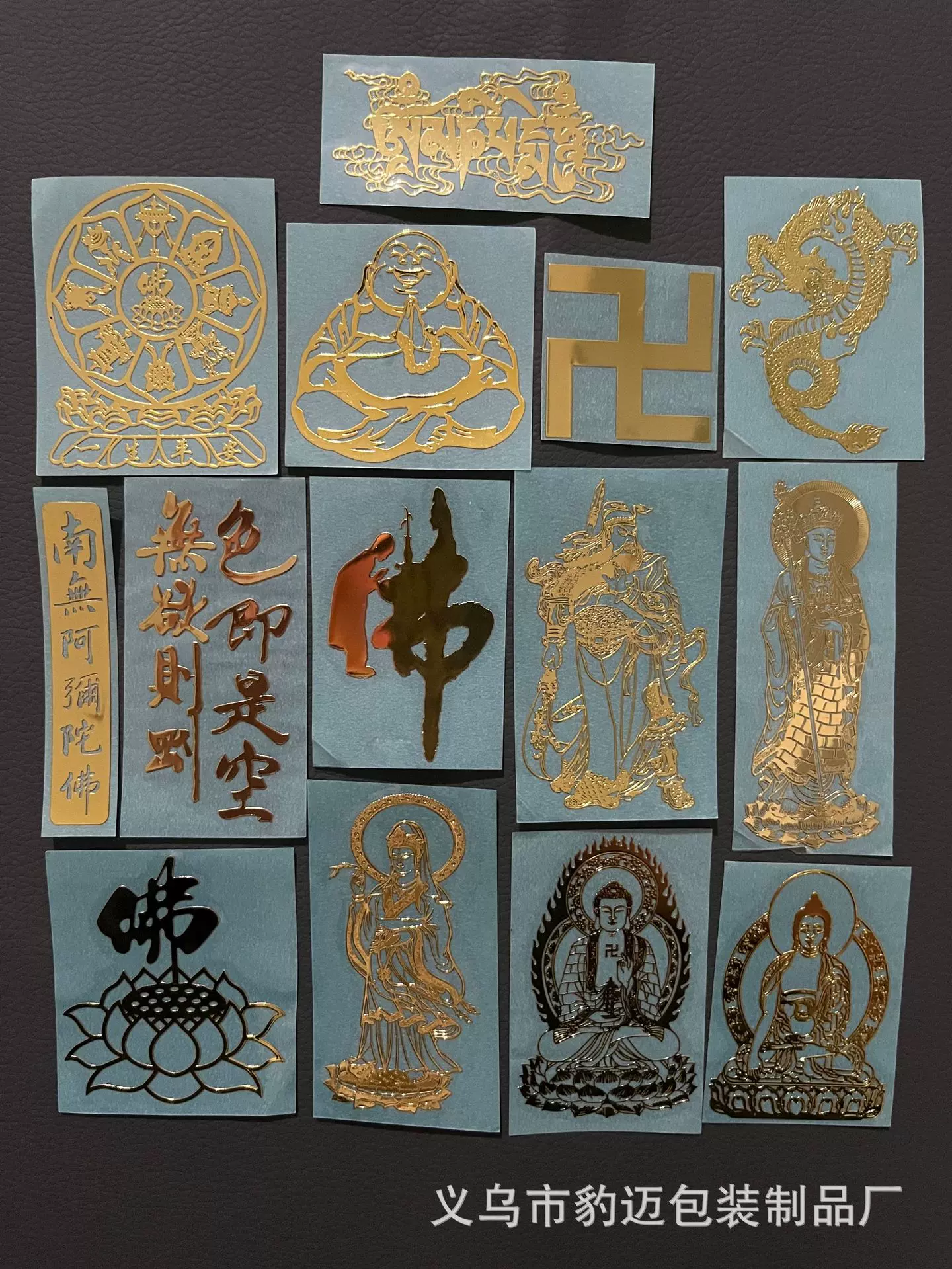 天官赐福道家观音如来佛金属贴标定做发财暴富财神到金属手机贴纸