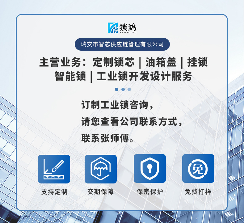 公司详情页_01.jpg