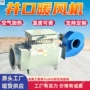 循环烘干电加热矿用加热器