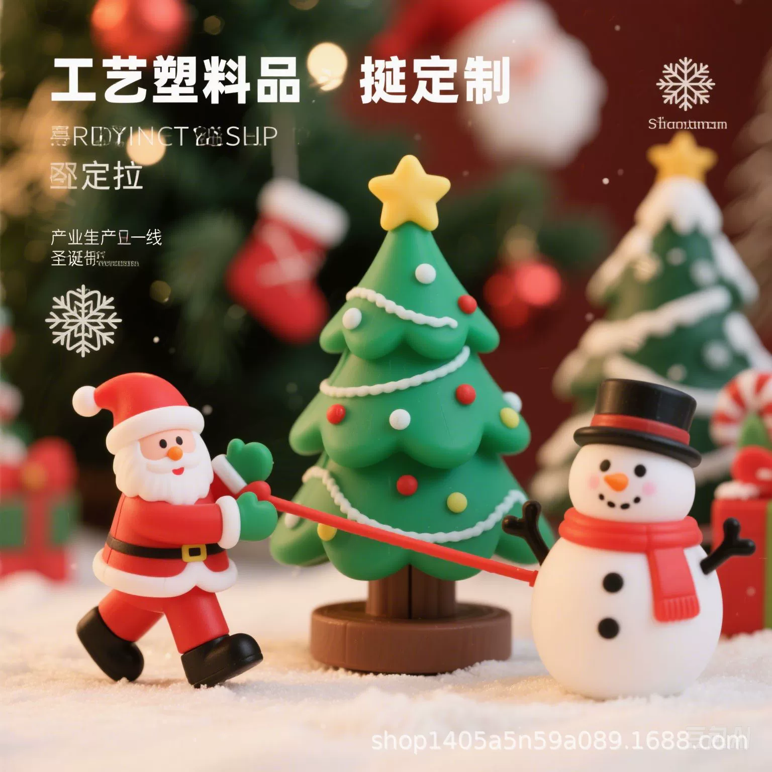 Индивидуальное комплексное обслуживание для изделий ручной работы, предоставляющее вам профессиональные решения для производства аксессуаров для рукоделия.