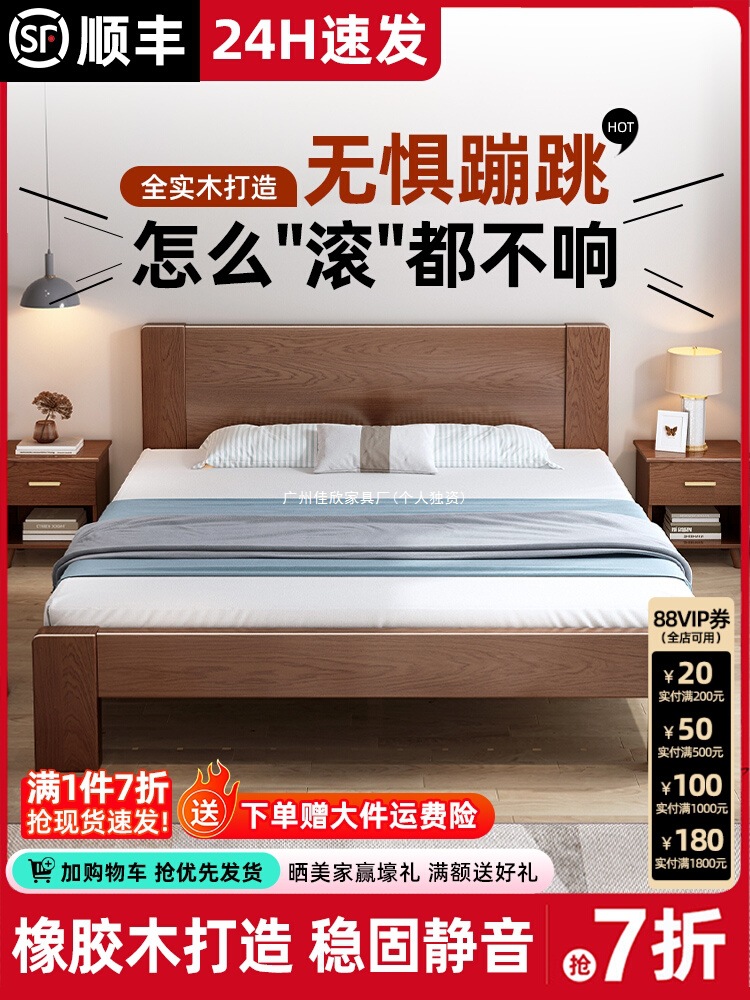 All Solid Wood Bed, Modern and Simple, Master Bedroom Home Use 1.5 Double Bed, 1.8m Rubber Wood Single Bed Frame for Rental Housing