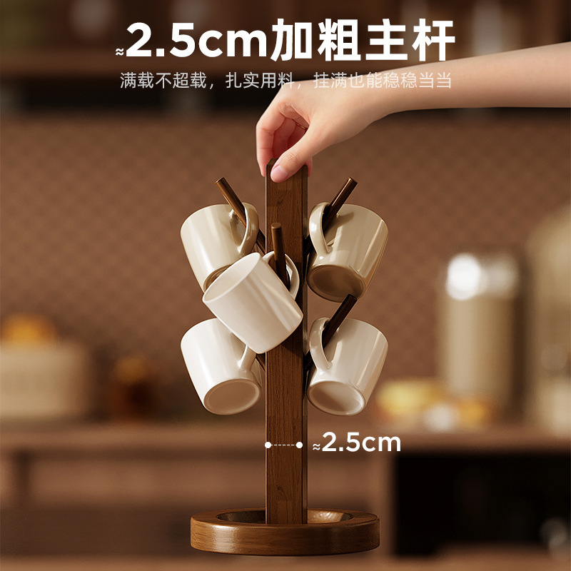 Estante de almacenamiento de tazas de madera maciza, soporte para tazas de té de drenaje al revés, soporte para almacenamiento de tazas de café, adornos de almacenamiento de llaves