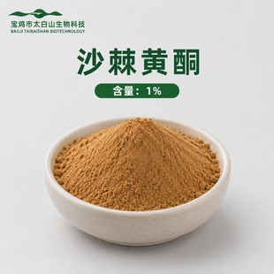 ɳ���Sͪ 1%  ɳ����ȡ�� �F؛ 1kg��ӆ  �ɼĘ� ��Ҏ�� �����Sͪ
