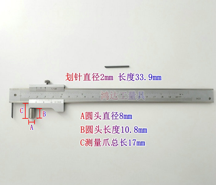 X1AW 镶硬质合金划针游标平行划线卡尺划线游标卡尺0-200-300-400