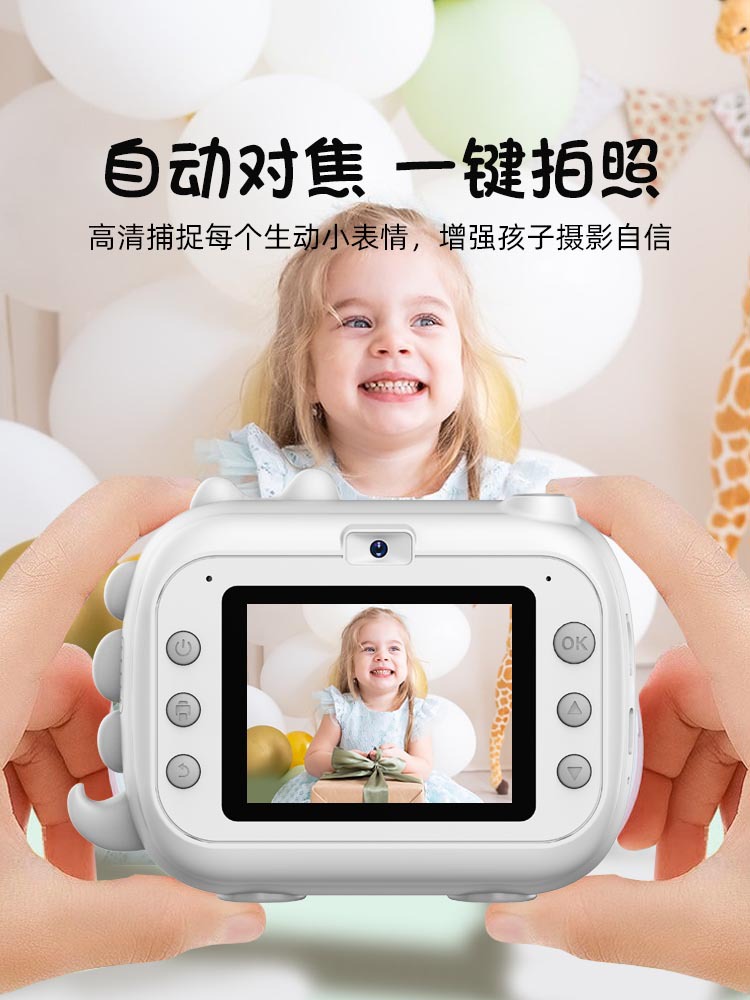 Polaroid, camera for boys and girls