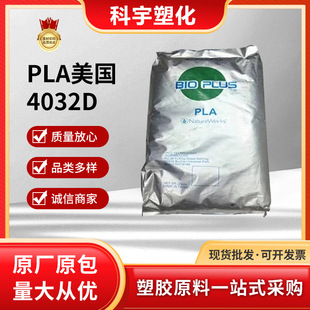 PLA����4032D ע��ʳƷ������������ɽ��������w�� �F؛���l