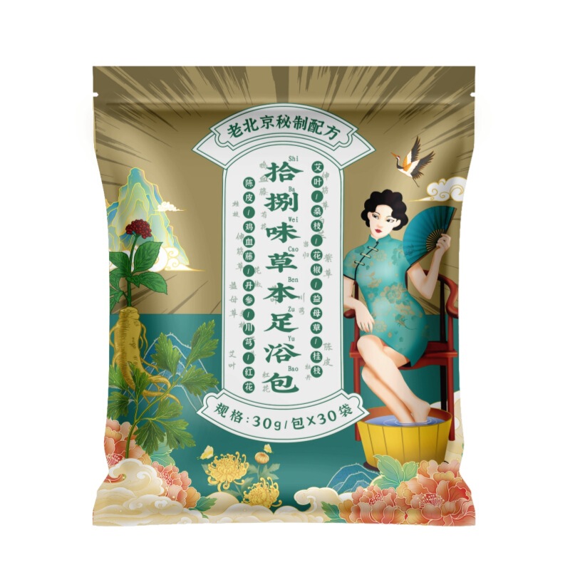 Tiktok-Style Old Beijing 24-Flavor Foot Soak Bag for Home Use, Mugwort Foot Bath Bag, Pepper Foot Soak Bag