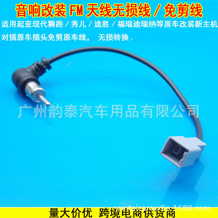 狮跑天线弯头 4.jpg