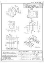 ER35/EC35���⚤ 2�� ��ʽ 7+7 ᘾ�5.0�ž�37.0��25.6��߅�^����