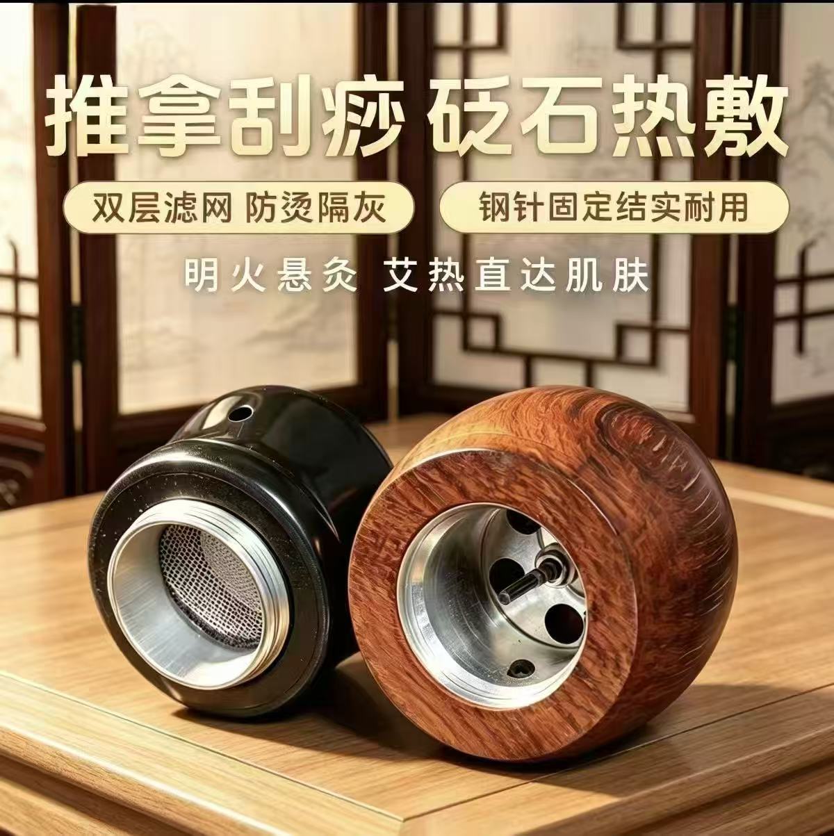Bian Stone Facial Moxibustion Cup Small Brush Shape Warm Face Massage Gua Sha Tool 200g key features