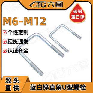 ��{���\ֱ��U����˨U���ݽz�ܿ��܊A�̶����ێ���ĸ���bM6M8M10