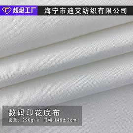 涤纶面料;其他麻类面料;复合面料