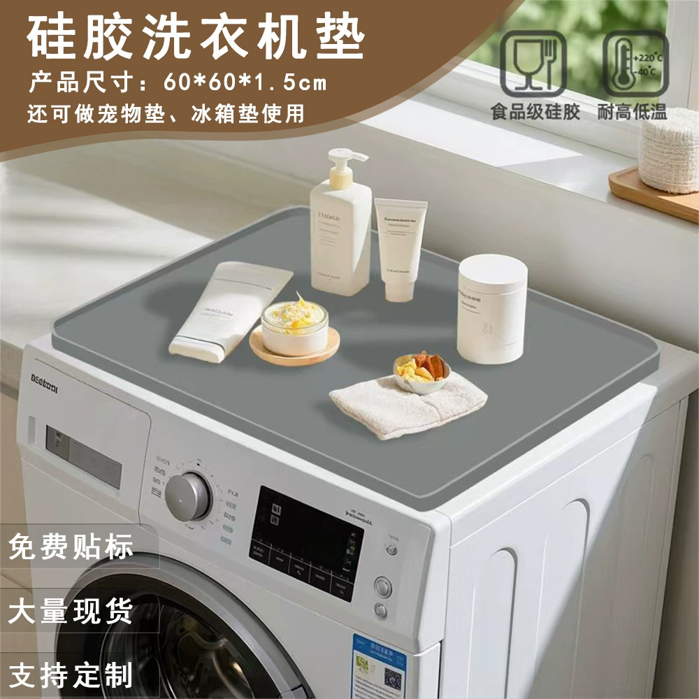Эксклюзивная трансграничная поставка силиконовых ковриков для стиральных машин, ковриков для туалета, портативных водонепроницаемых защитных ковриков для пола без сверления, верхних накладок.