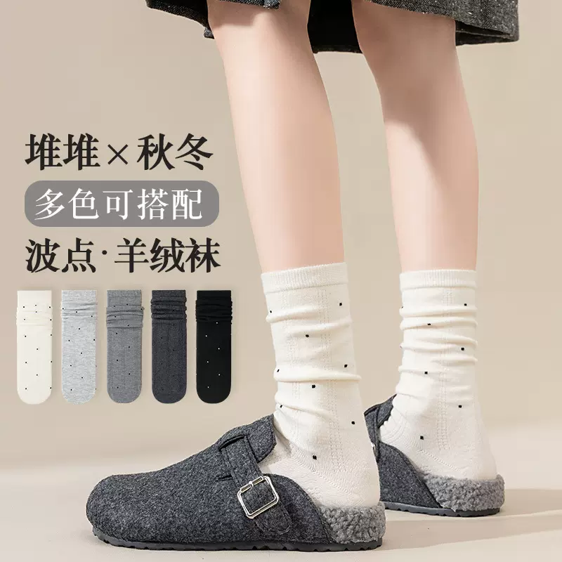 诸暨袜子女秋冬休闲波点羊绒条纹袜子保暖女中筒袜学院风配堆堆袜