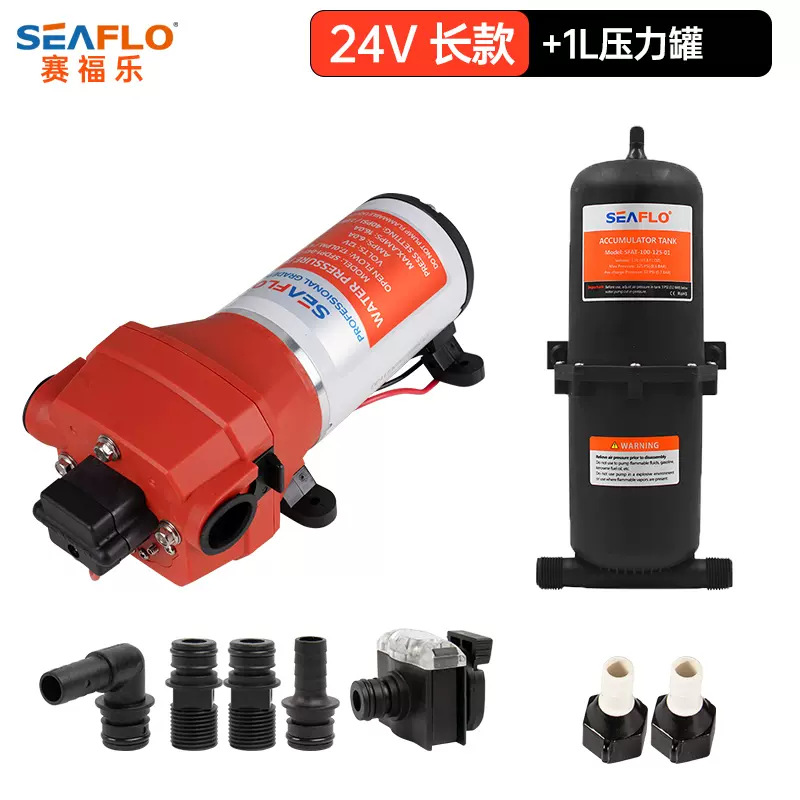 SEAFLO Bomba de diafragma de CC Safule Bomba autocebante Bomba industrial Bomba automática Bomba de refuerzo Bomba de yate Bomba de lavado de autos