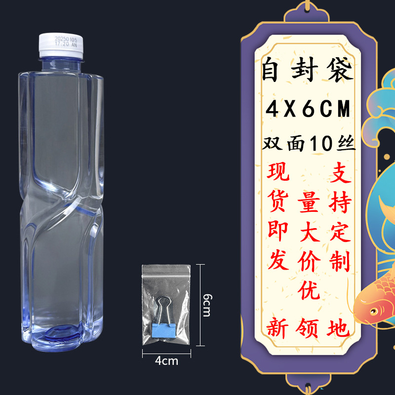 PEジップロックバッグ、透明密封袋、卸売厚手プラスチック袋、小分け袋、防水防塵骨袋、ビーズ収納袋