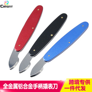Watch repair tool watch opener pry cover knife pry bottom knife watch cover opener watch back cover tool metal pry knife
