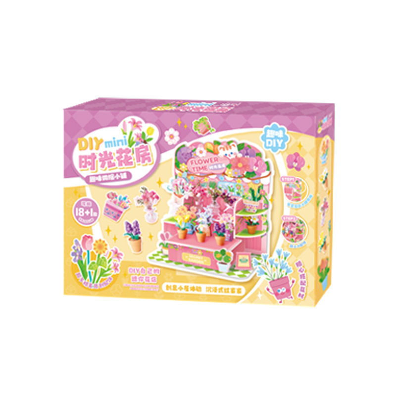 玩具先生DIY迷你时光花房玩具手工材料套装花店小铺创意微型小屋|undefined