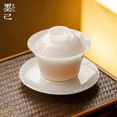 墨己璞玉茶具冰种羊脂玉瓷三才盖碗高档敬茶碗功夫茶具家用泡茶碗