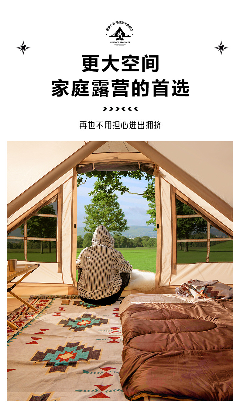 Tents, Outdoor Camping Gear, Inflatable Tents, Tarpaulins, Two-In-One Camping Essentials, Wholesale