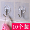 The transparent door behind the sticky hook kitchen is free of nail -free hook hook wall bathroom stick hook plug link hook without trace stickers