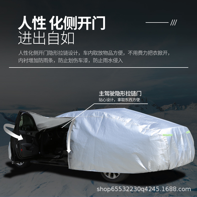 210D Oxford Cloth Car Cover with Fleece Lining, Thickened, Rainproof, Snowproof, Frostproof, Sunproof, Full Car Cover, in Stock