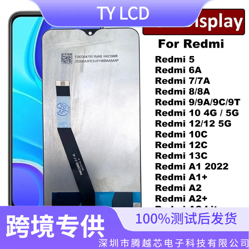 Selección Redmi 4 / 5 / 6 / 7 / 8 / 9A / A1 / A2 + / A3 10C / 12C / 13C Pantalla de teléfono LCD