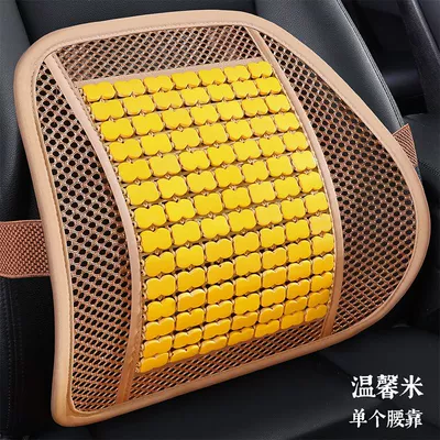 Bamboo Cold Mat Office Chair: Cool pad - net-bamboo-waist-beige