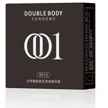 DB001避孕套2只装超薄大颗粒安全套空气感避用套冰火情趣byt成人