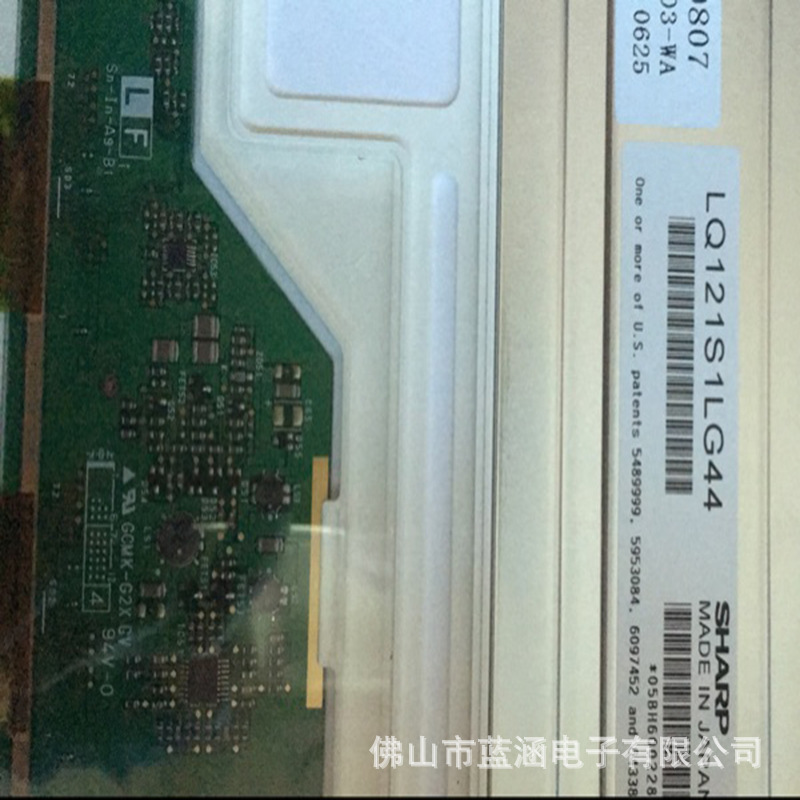 原装 现货出售lq121s1lg44  拍前请联系客服确认型号和参数