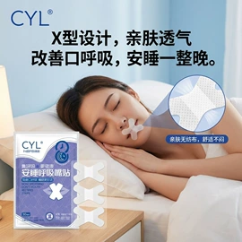 其他一次性;组合运动户外护具;其他美妆工具